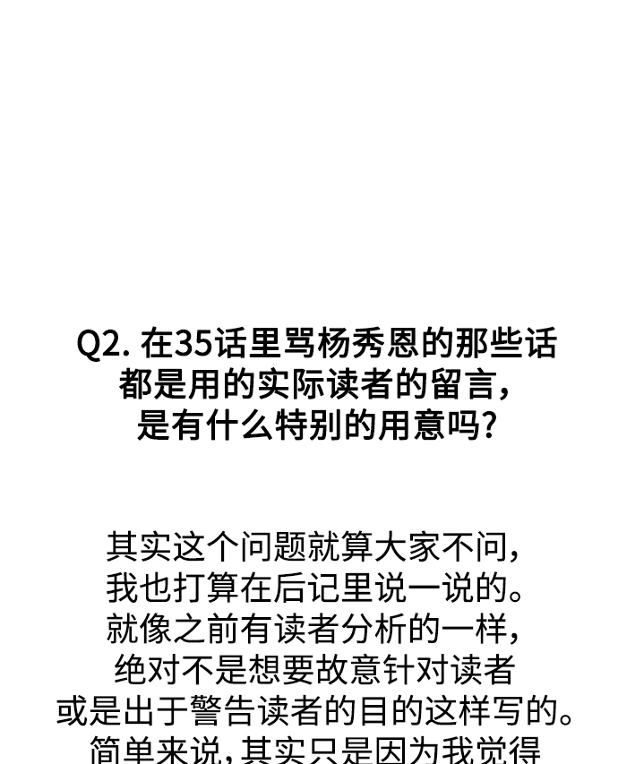 【免费】后记6