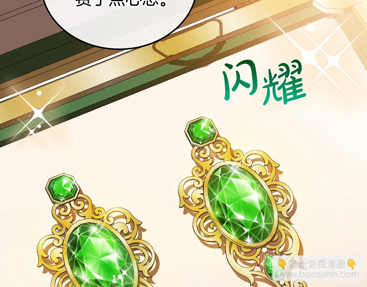 第178话 不要隐藏真心10