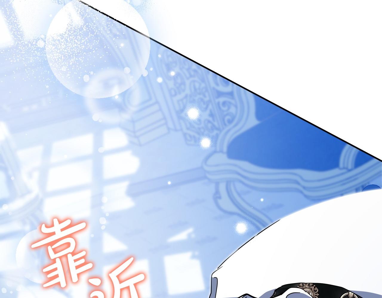 第178话 不要隐藏真心109