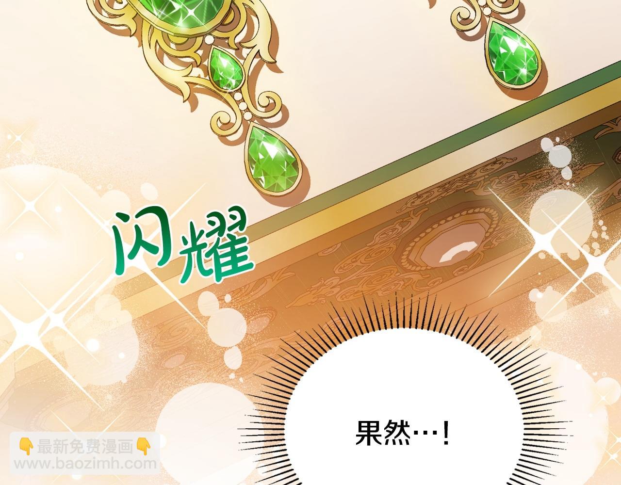 第178话 不要隐藏真心11
