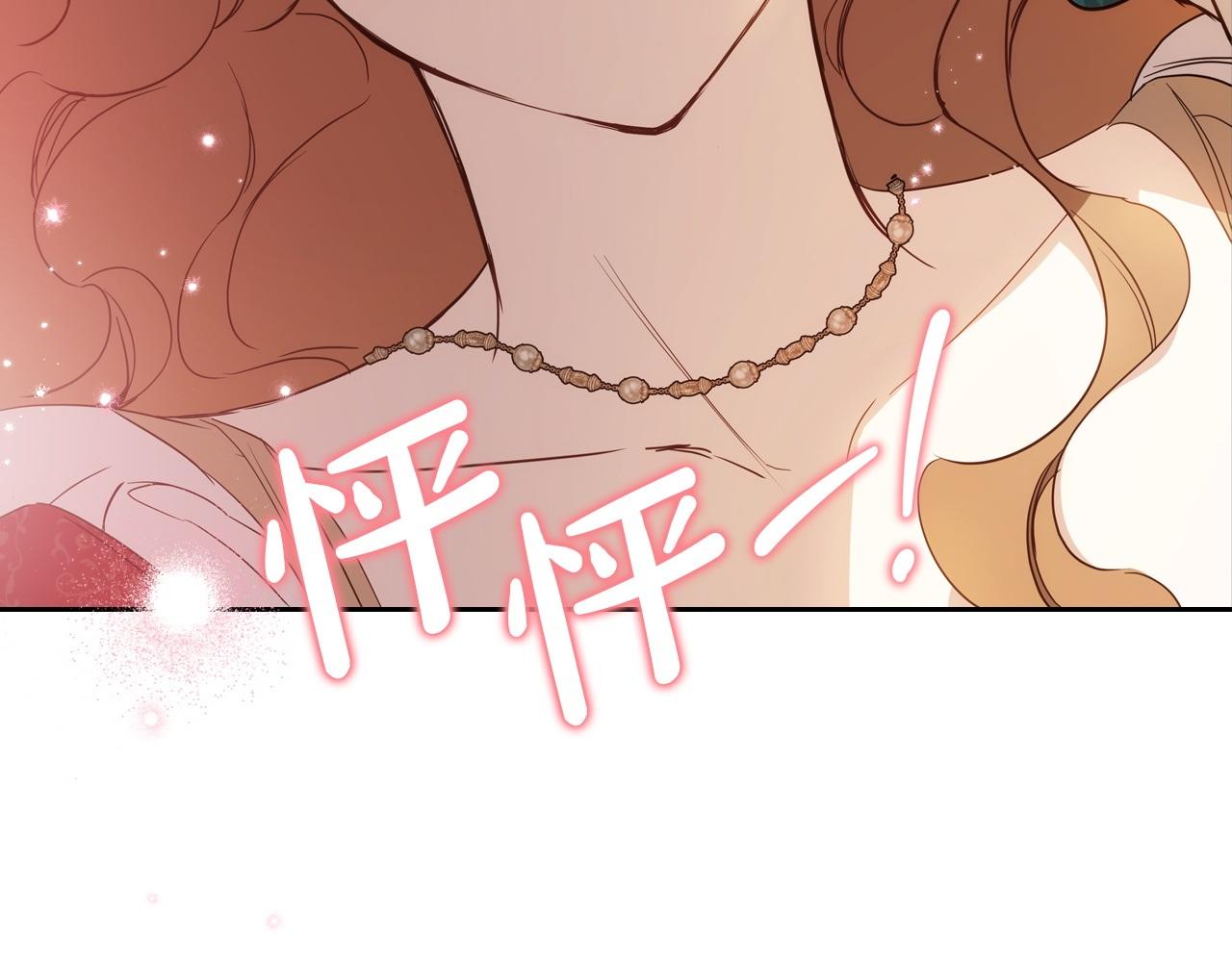 第178话 不要隐藏真心116