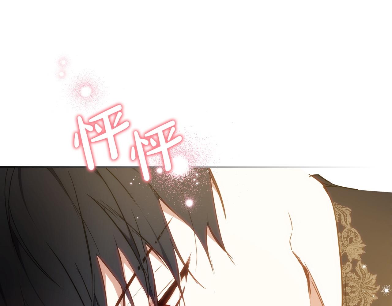 第178话 不要隐藏真心117