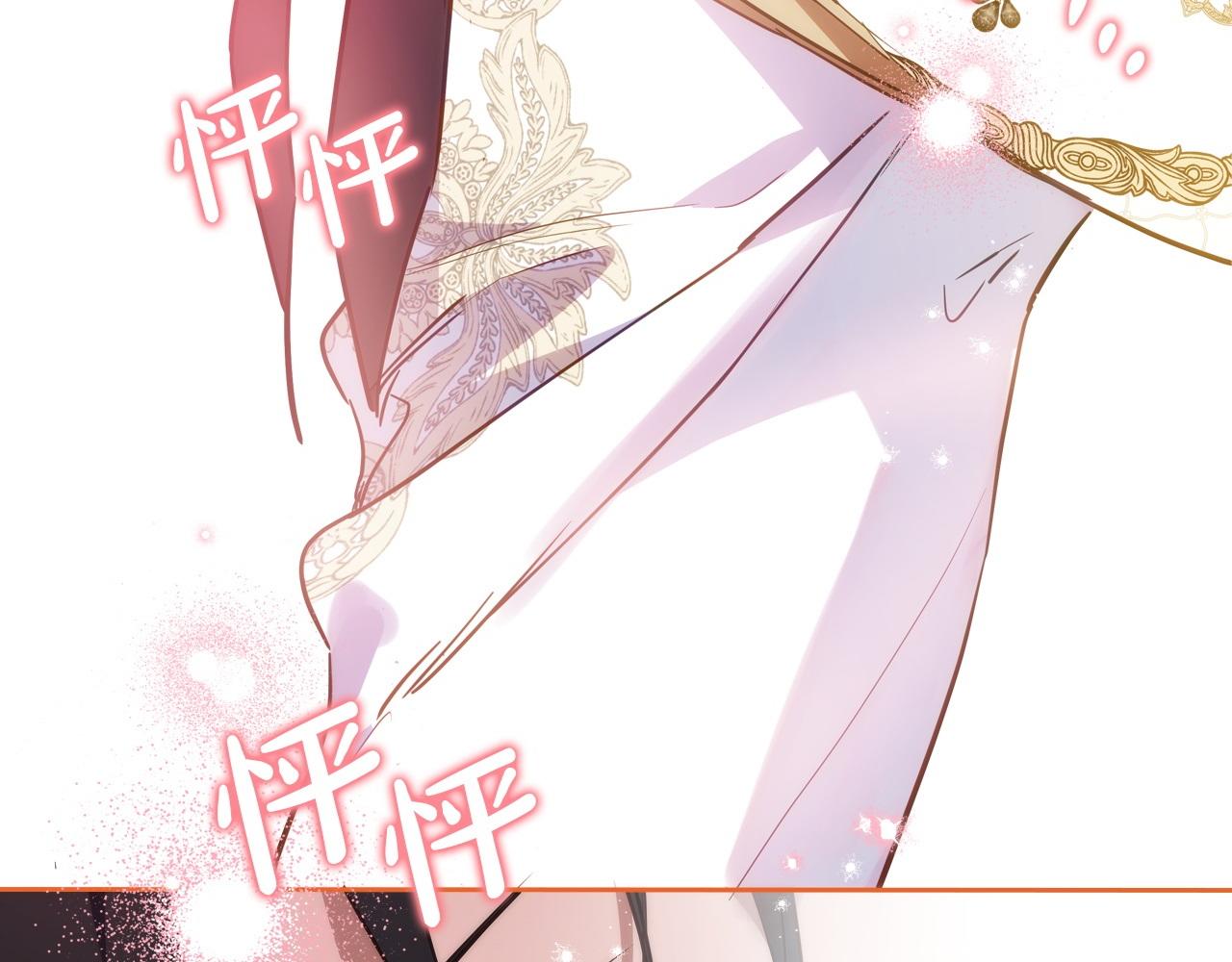 第178话 不要隐藏真心119