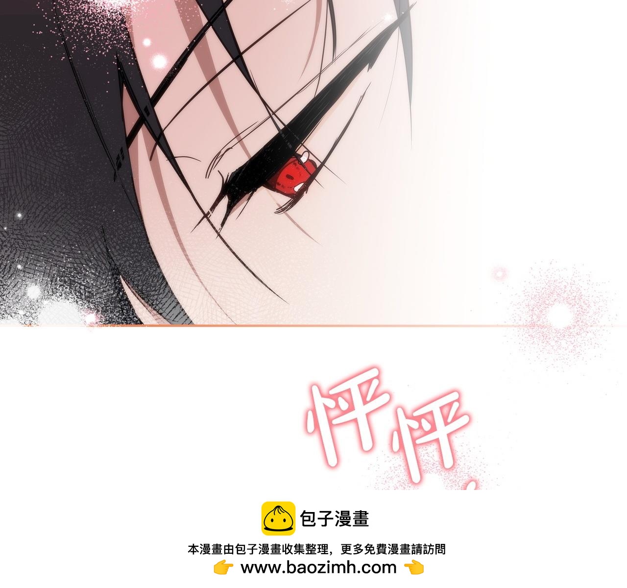 第178话 不要隐藏真心120