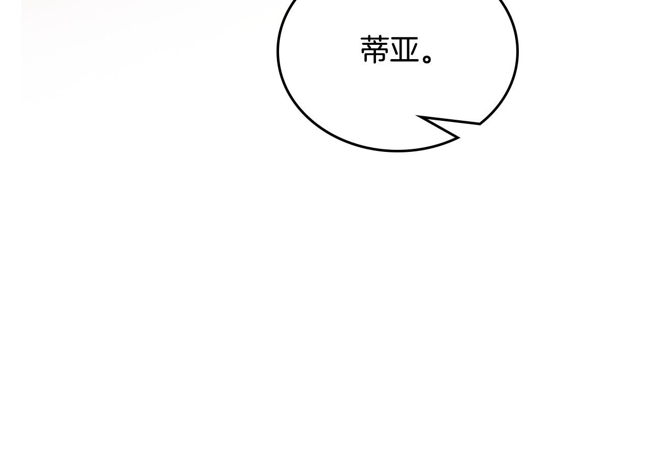 第178话 不要隐藏真心129