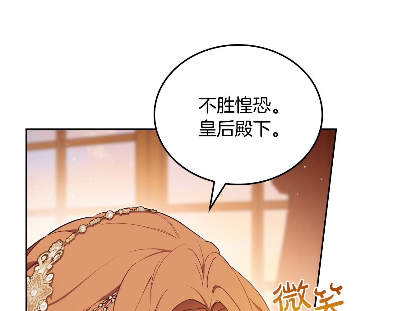 第178话 不要隐藏真心13