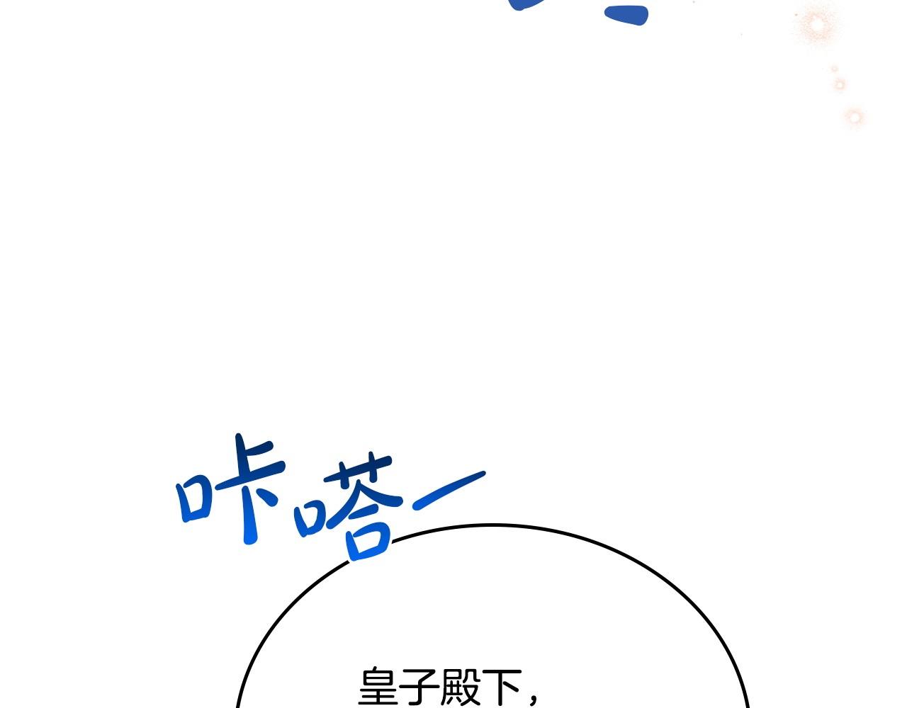 第178话 不要隐藏真心139