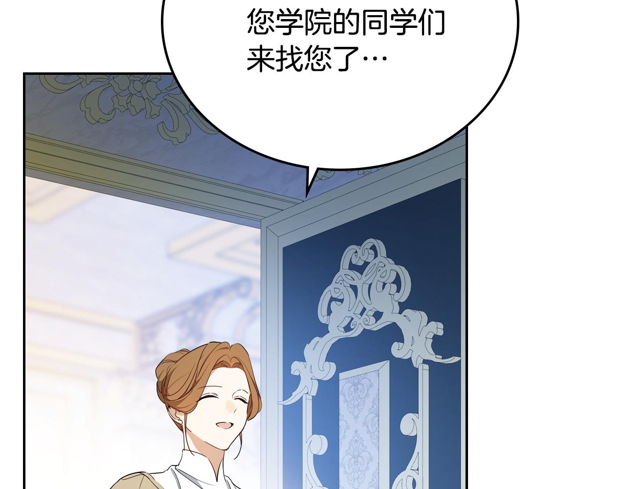 第178话 不要隐藏真心140