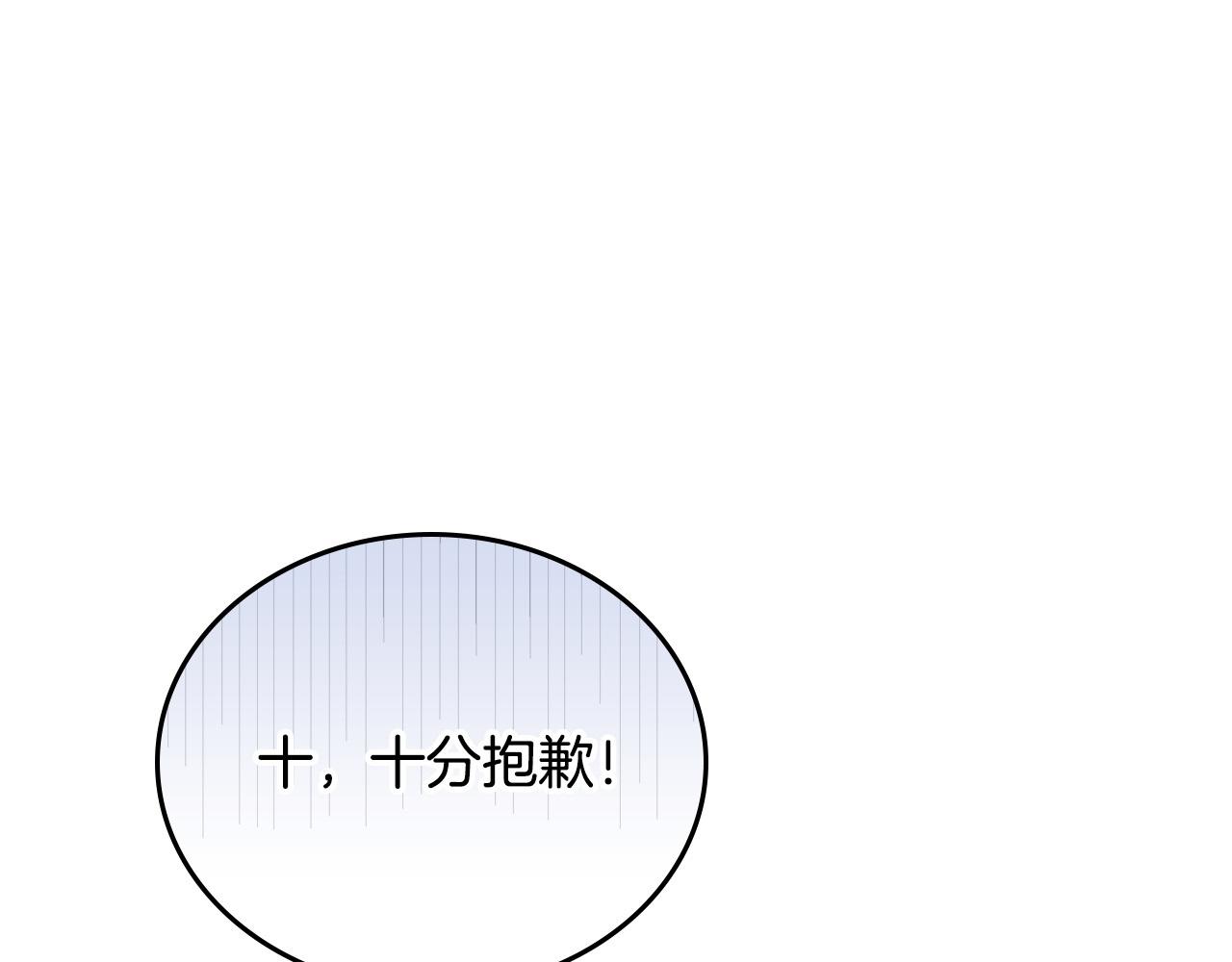 第178话 不要隐藏真心144