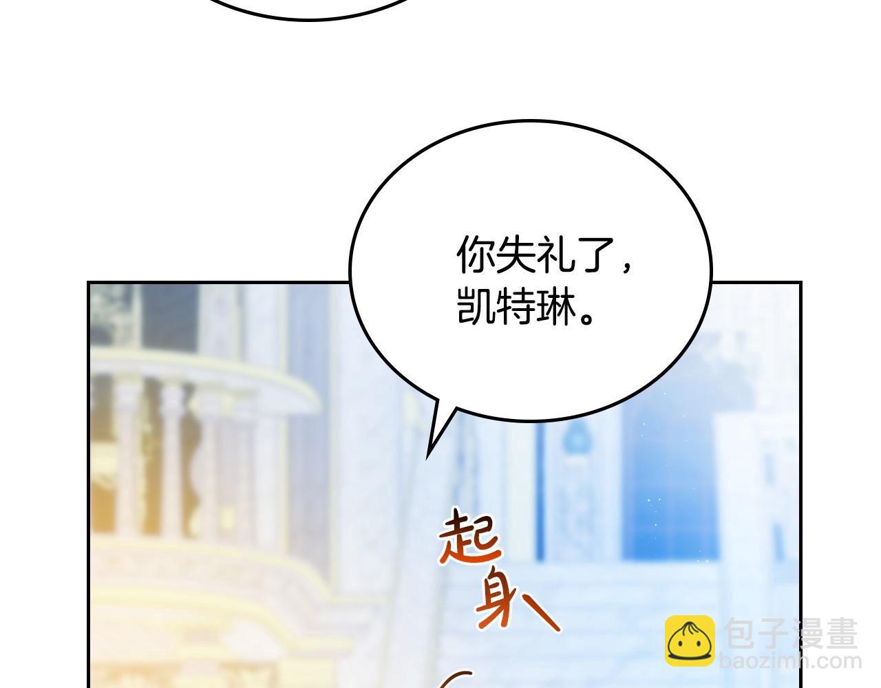 第178话 不要隐藏真心145