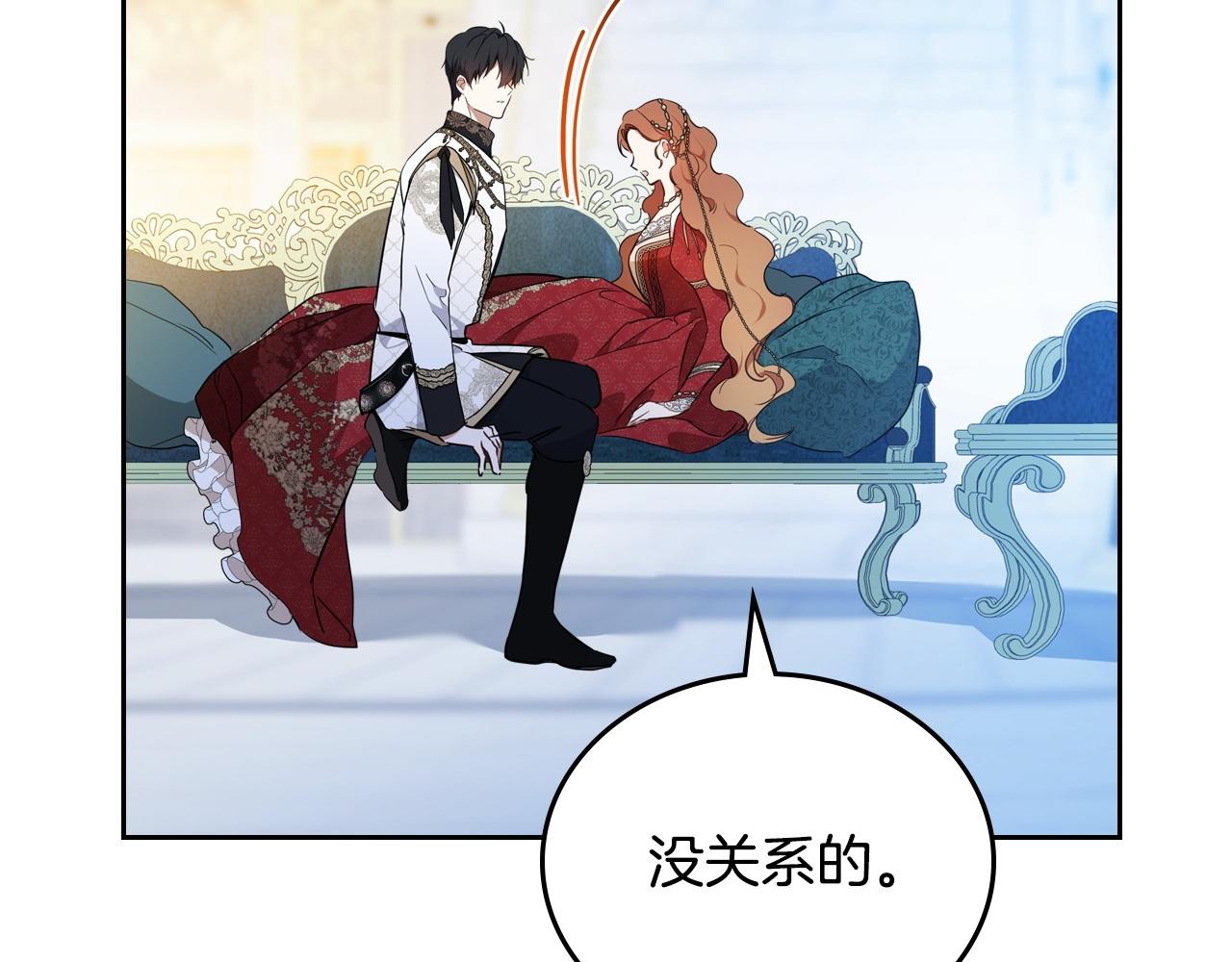 第178话 不要隐藏真心146