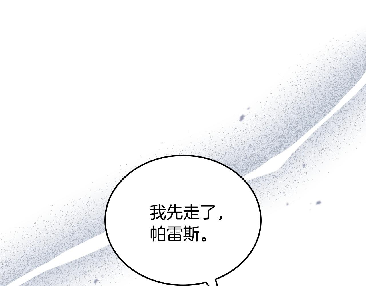 第178话 不要隐藏真心148