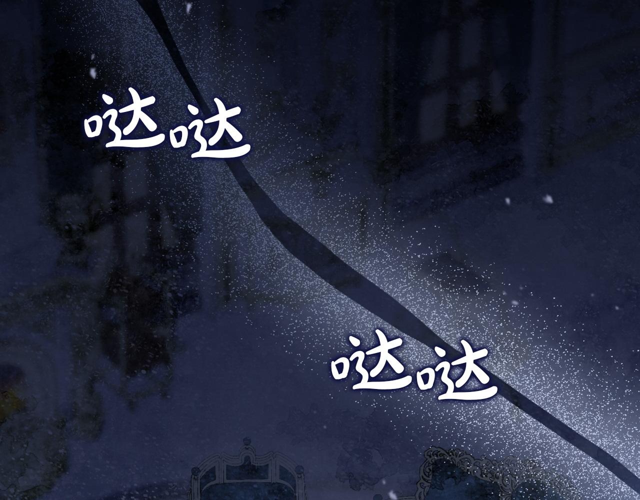第178话 不要隐藏真心151