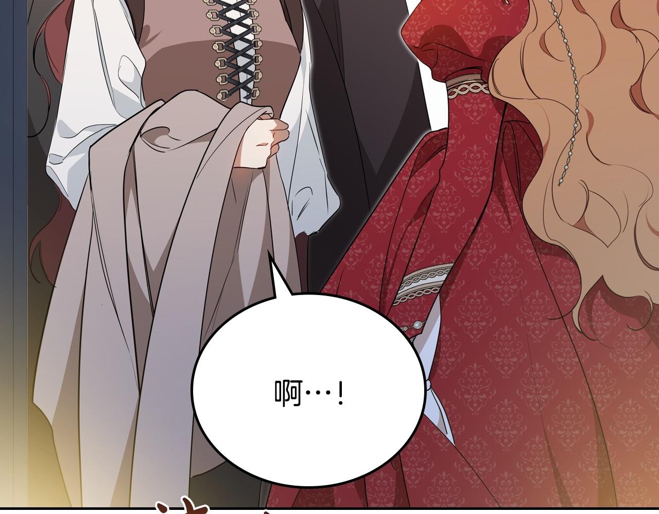 第178话 不要隐藏真心162