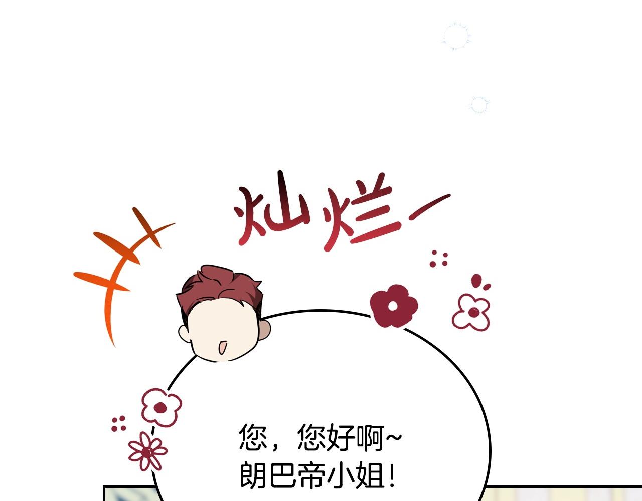 第178话 不要隐藏真心165
