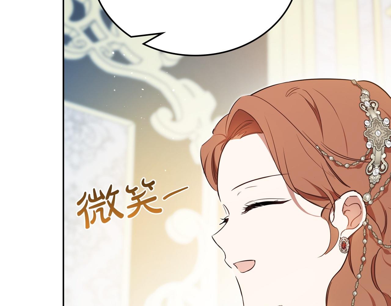 第178话 不要隐藏真心166