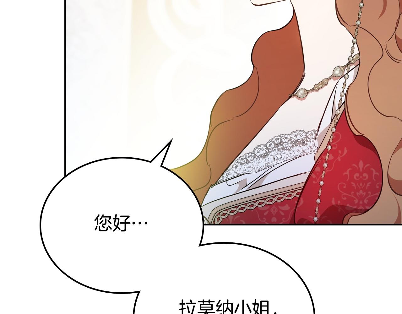 第178话 不要隐藏真心167