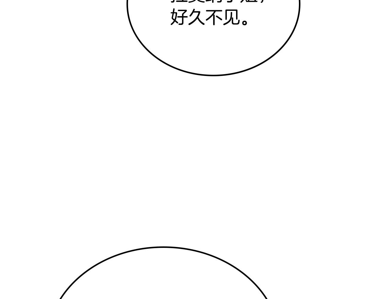 第178话 不要隐藏真心168