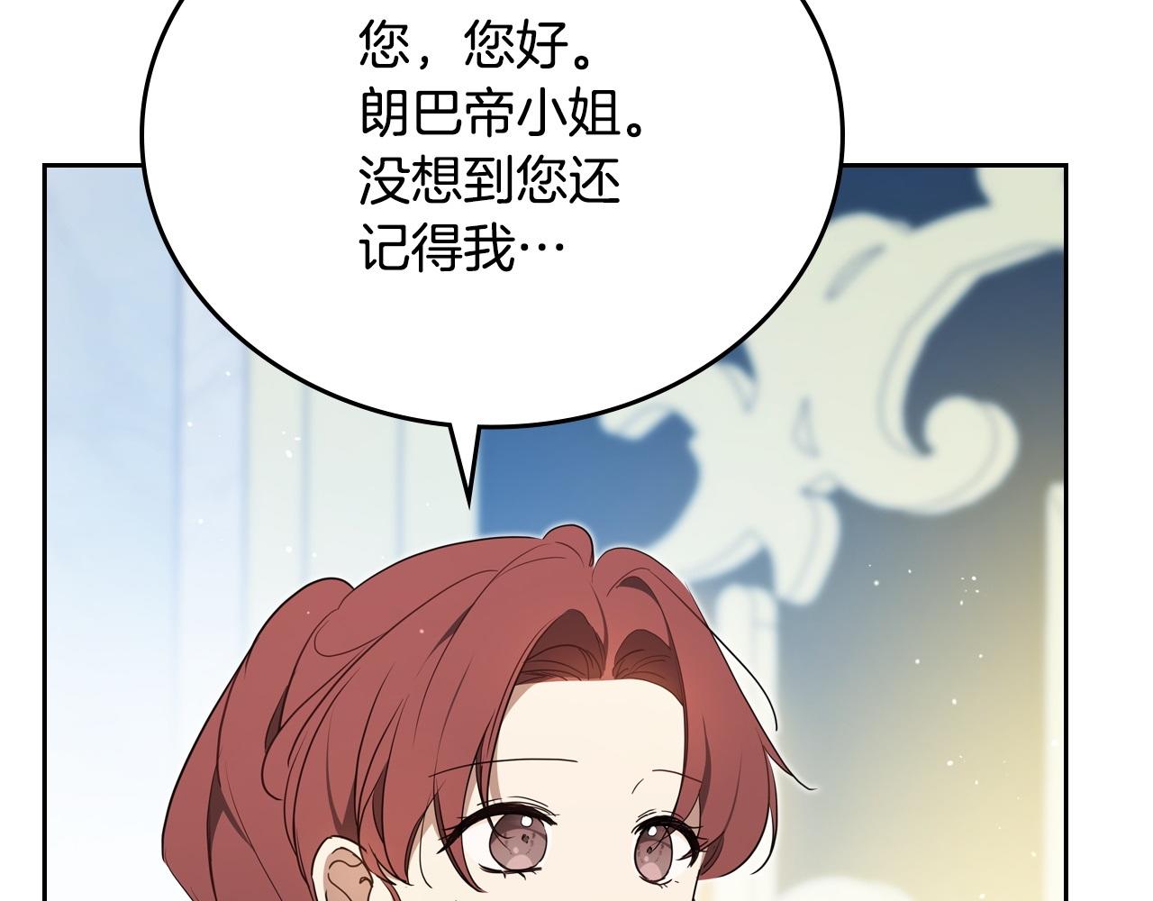第178话 不要隐藏真心169