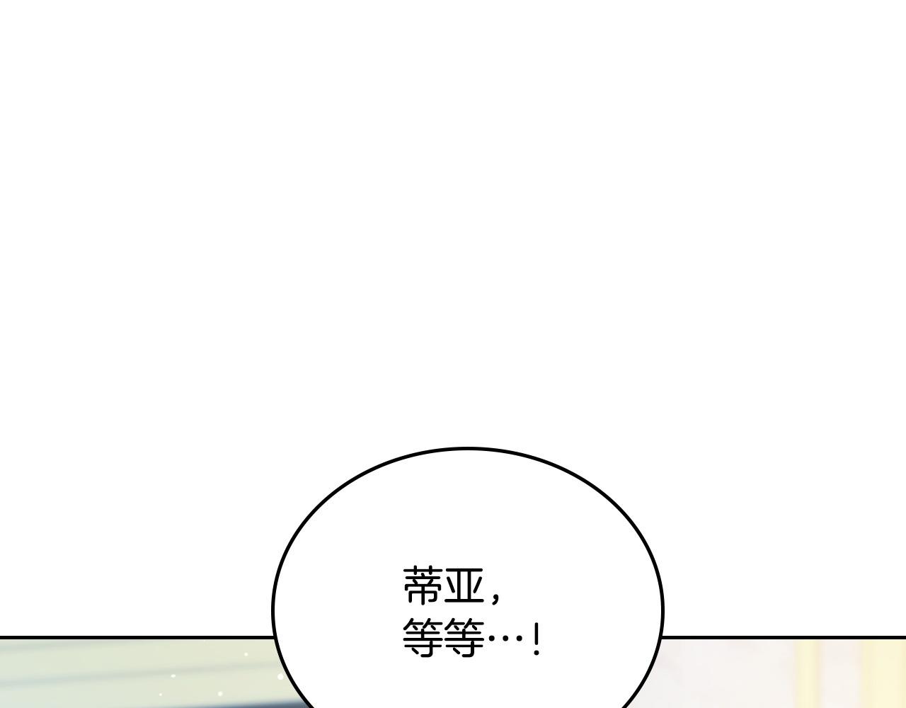 第178话 不要隐藏真心171