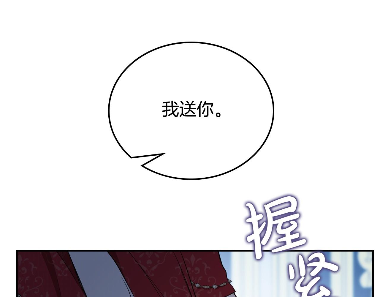 第178话 不要隐藏真心175