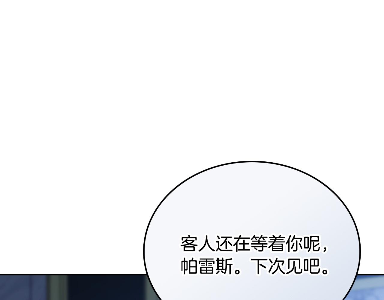 第178话 不要隐藏真心177