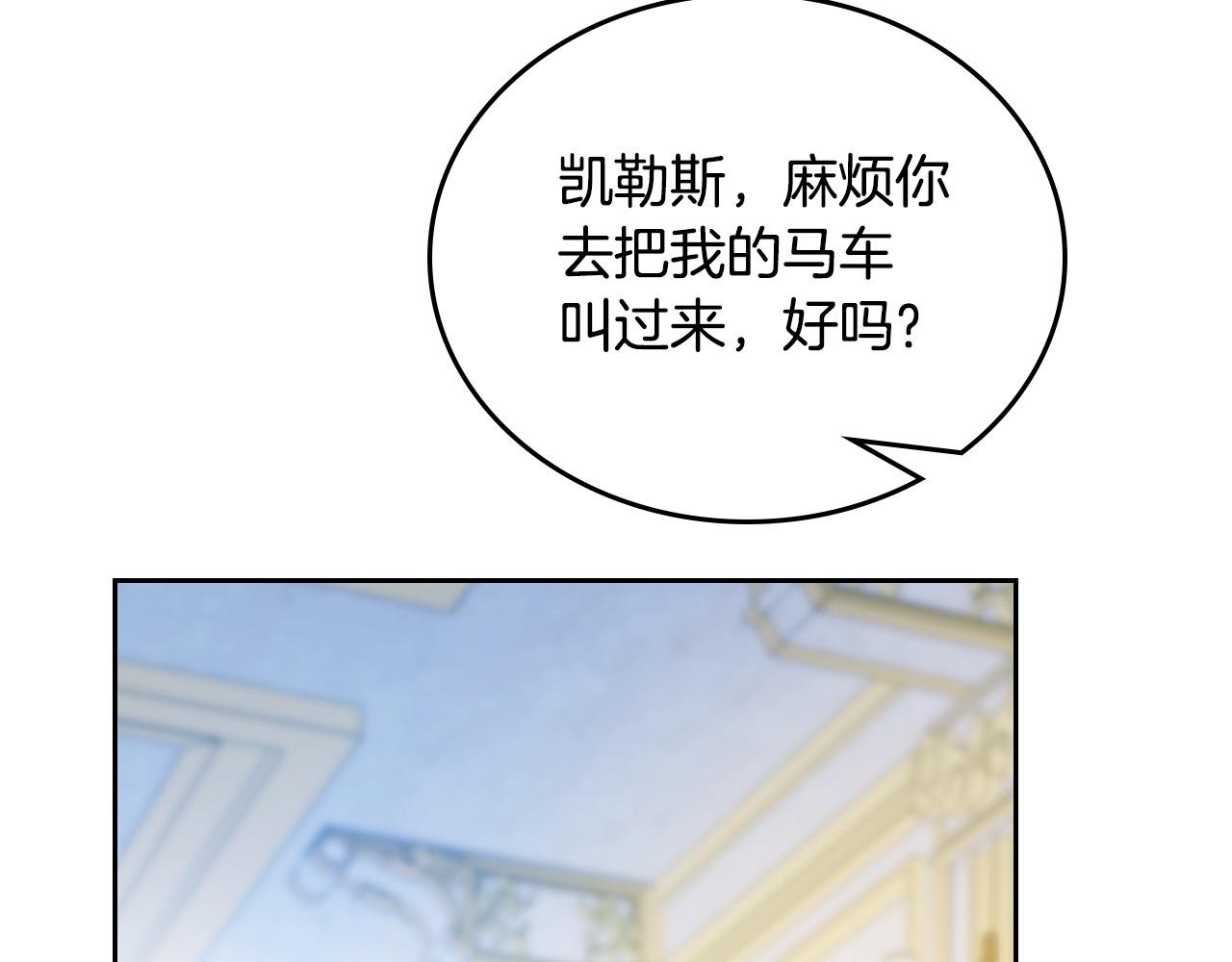 第178话 不要隐藏真心183