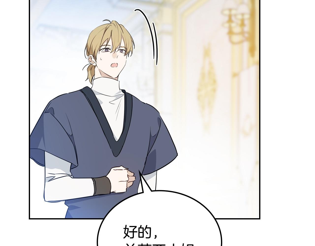 第178话 不要隐藏真心184