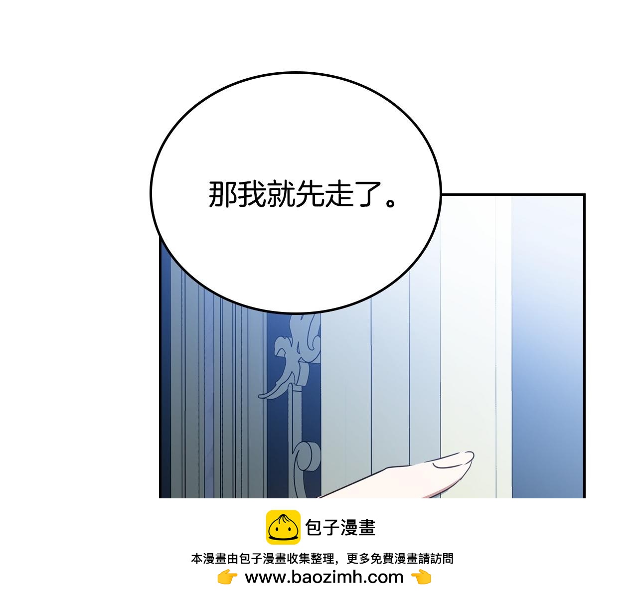 第178话 不要隐藏真心186