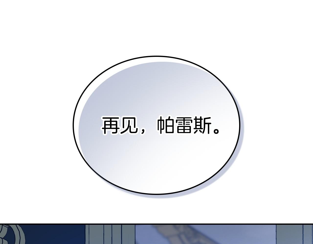 第178话 不要隐藏真心189