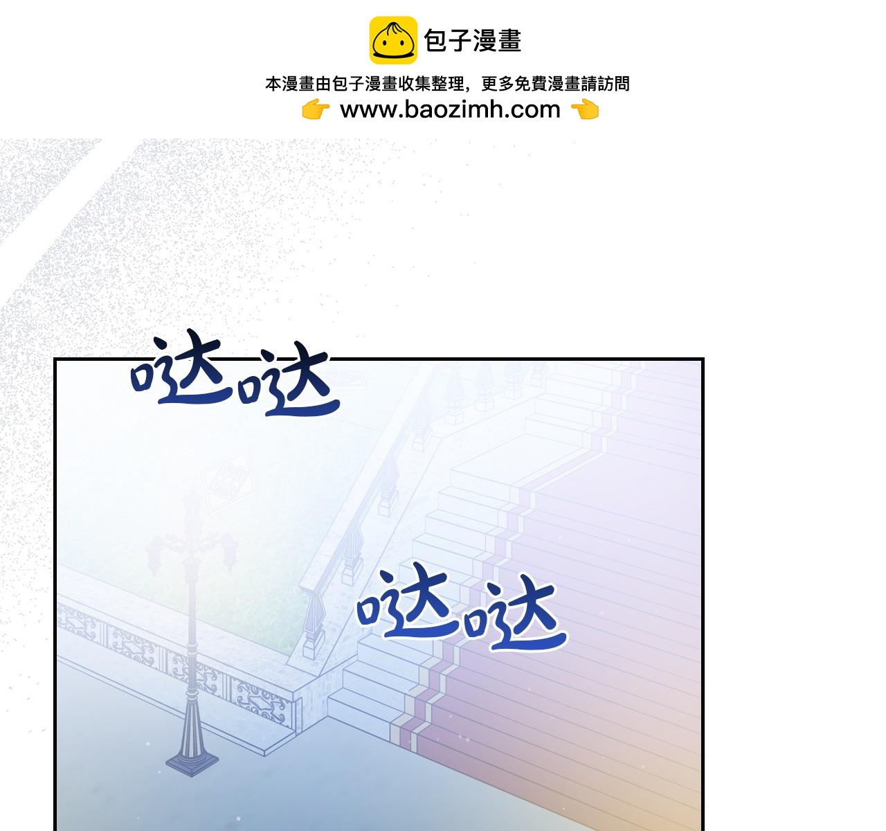 第178话 不要隐藏真心195