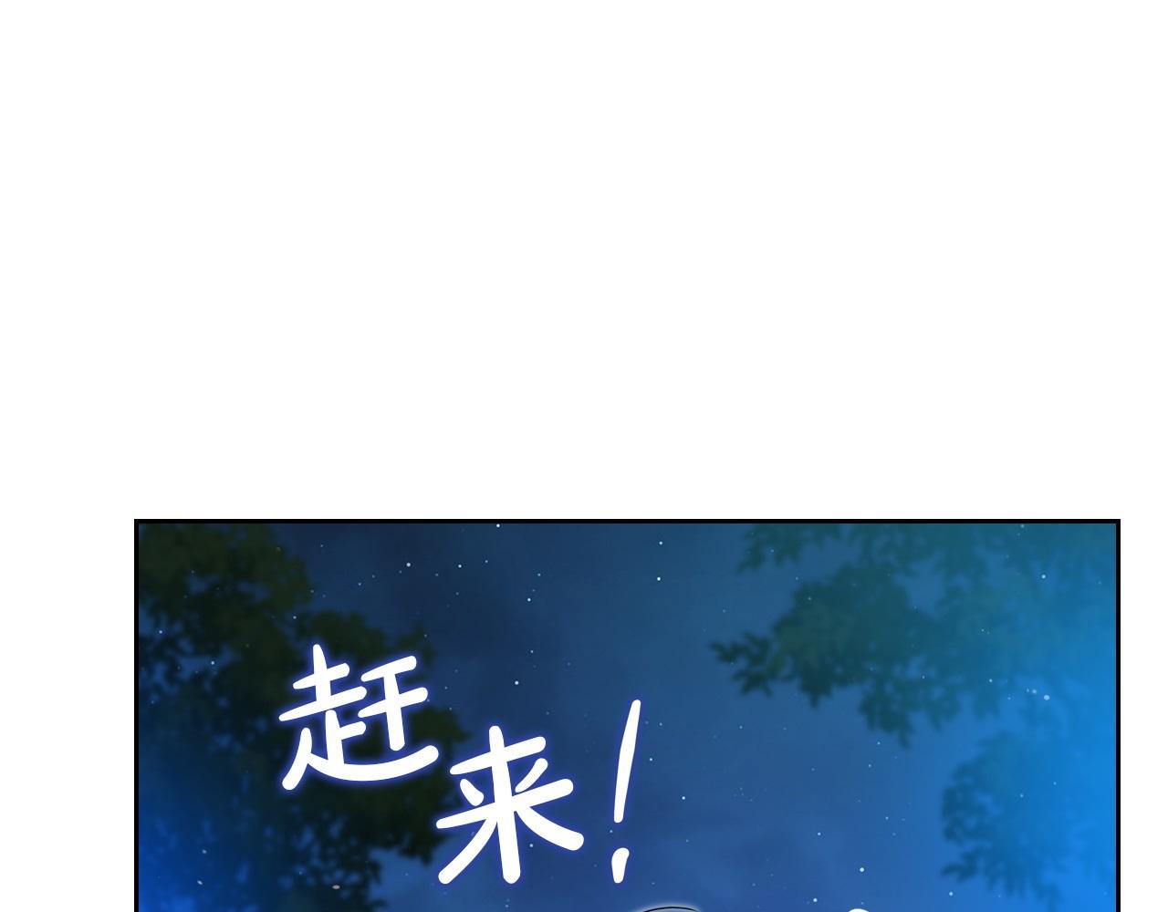 第178话 不要隐藏真心197