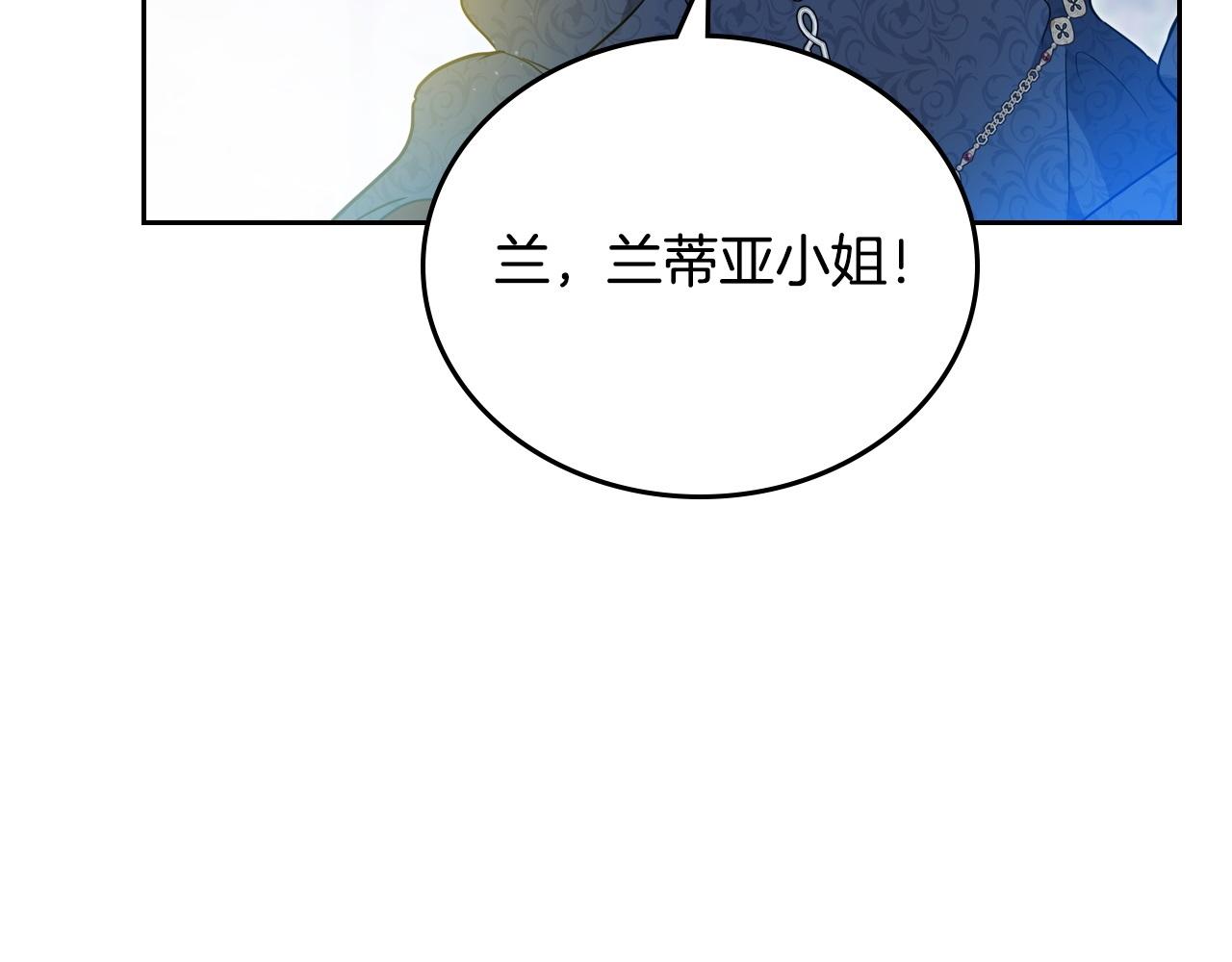 第178话 不要隐藏真心199