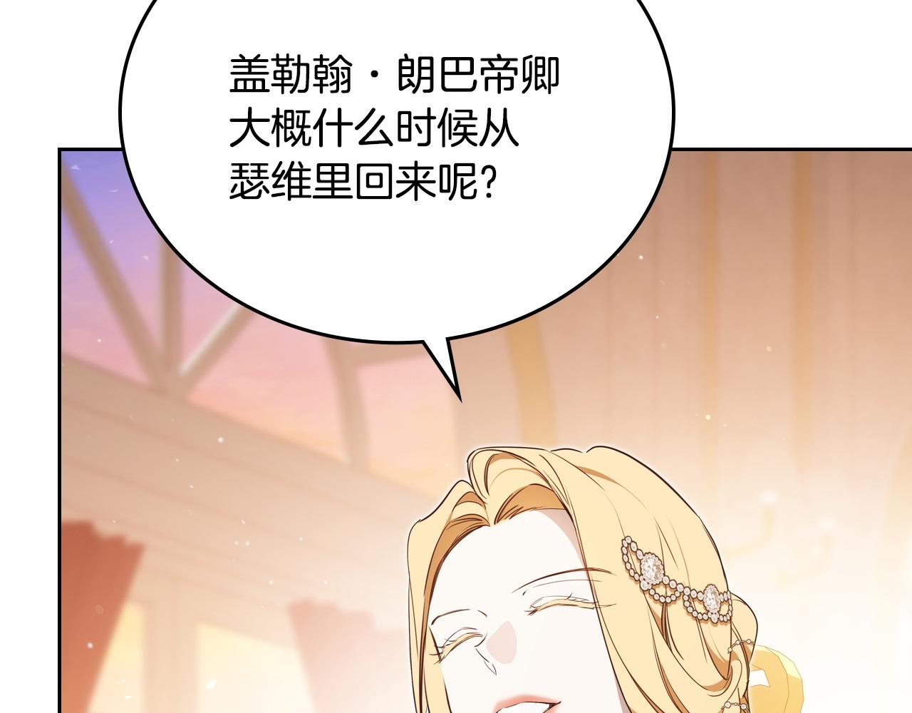 第178话 不要隐藏真心20