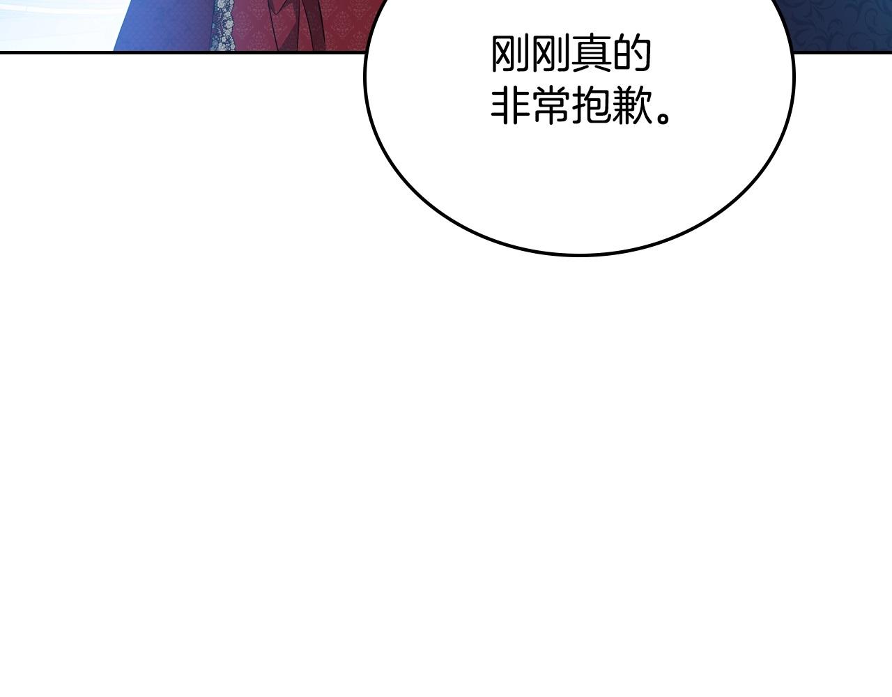 第178话 不要隐藏真心203