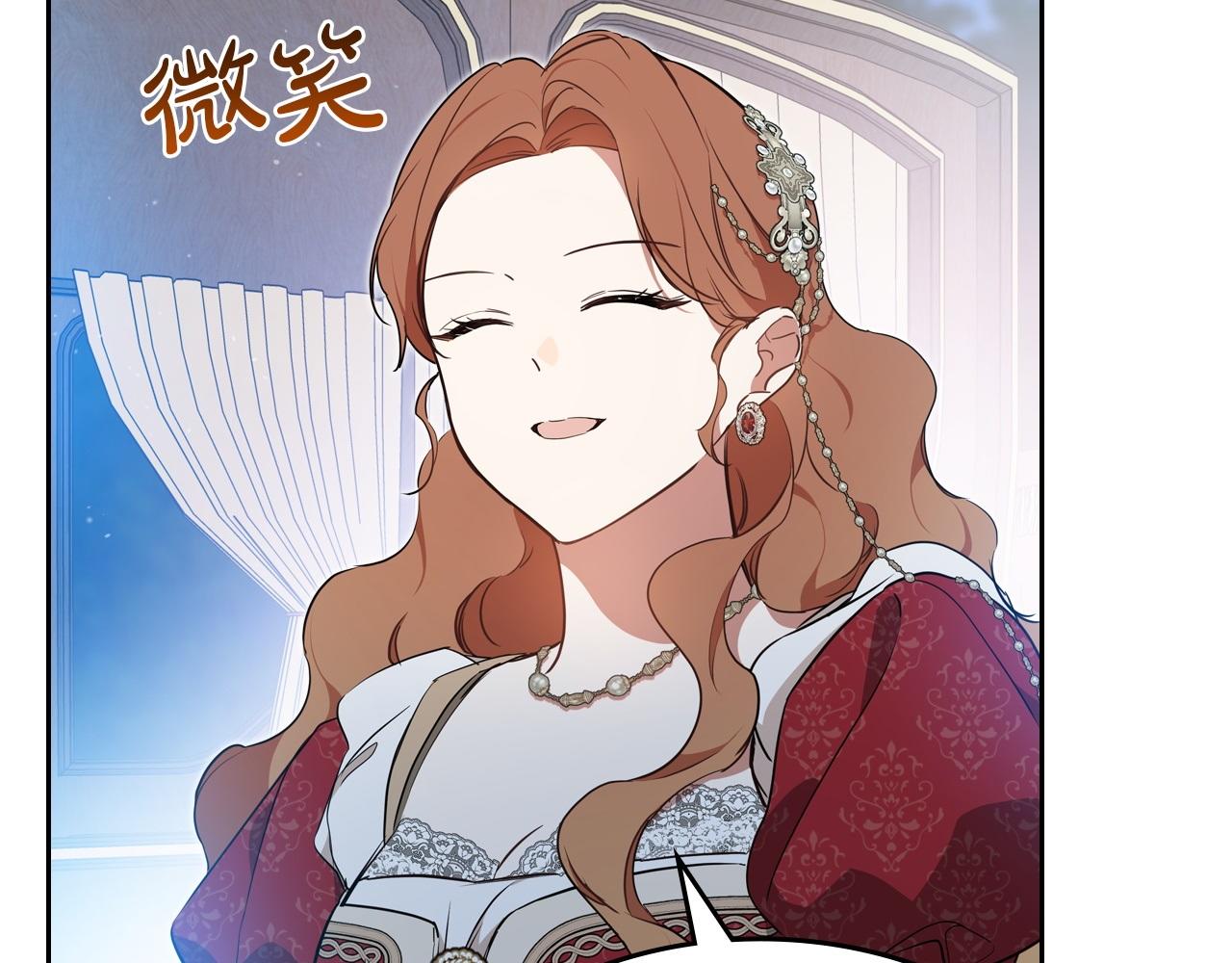 第178话 不要隐藏真心205