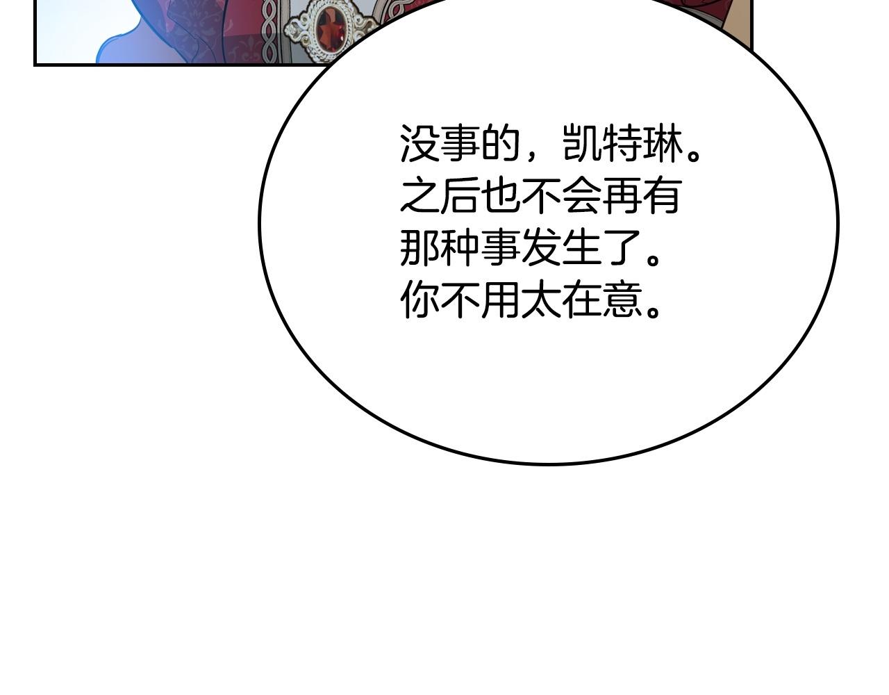 第178话 不要隐藏真心206