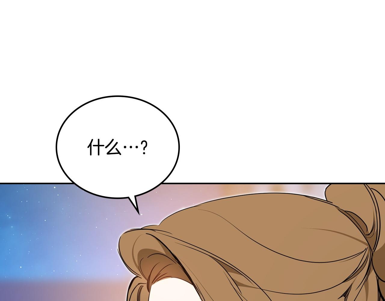 第178话 不要隐藏真心207