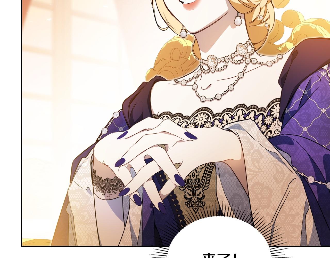 第178话 不要隐藏真心21