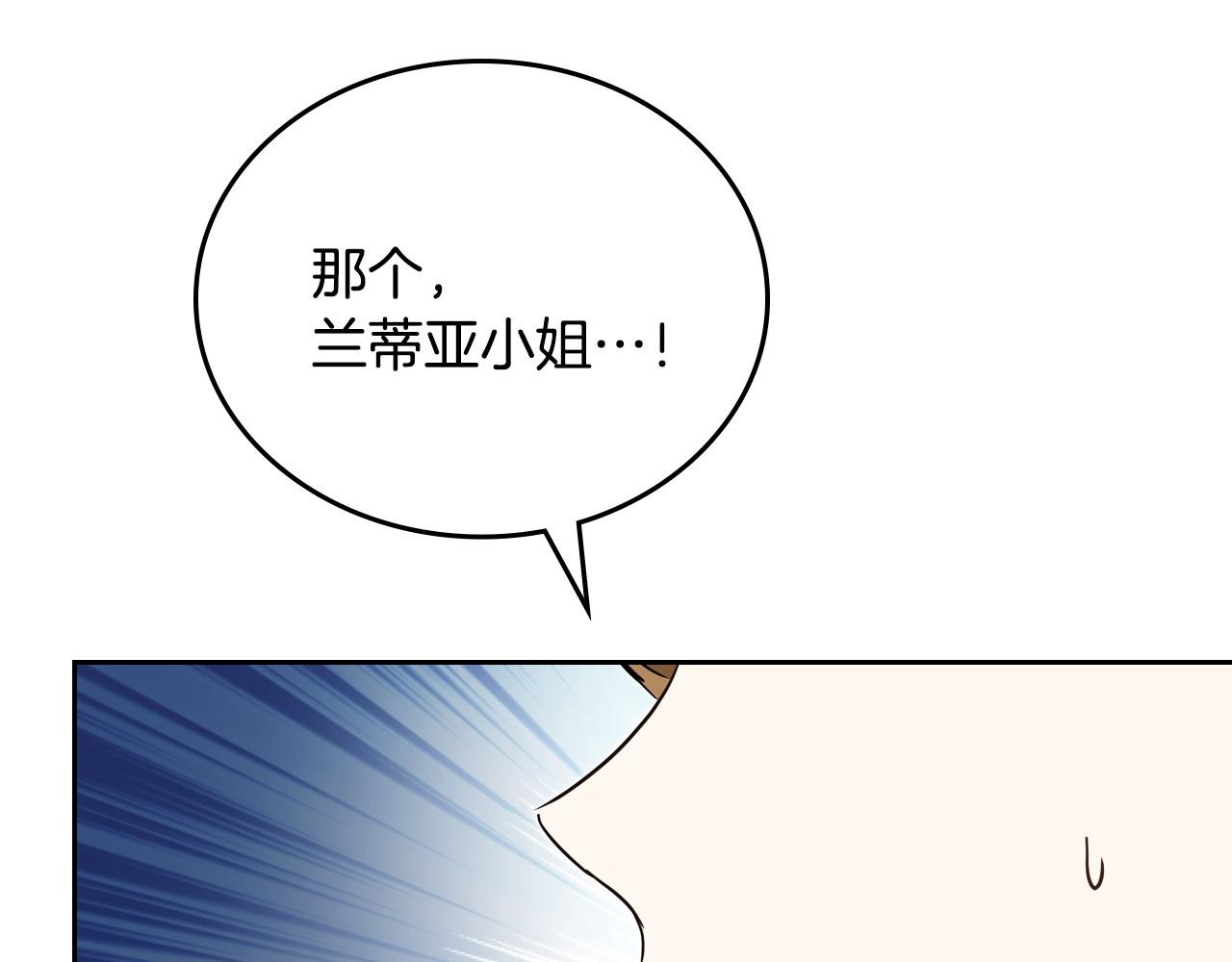 第178话 不要隐藏真心210