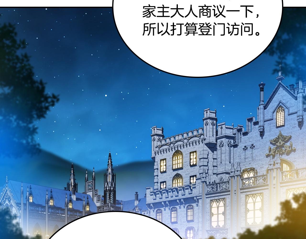 第178话 不要隐藏真心218