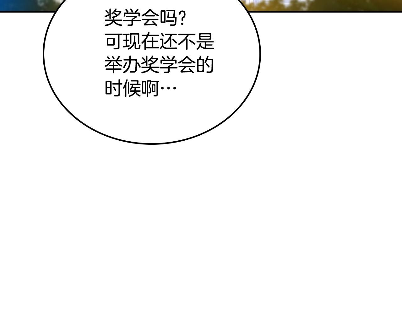 第178话 不要隐藏真心219