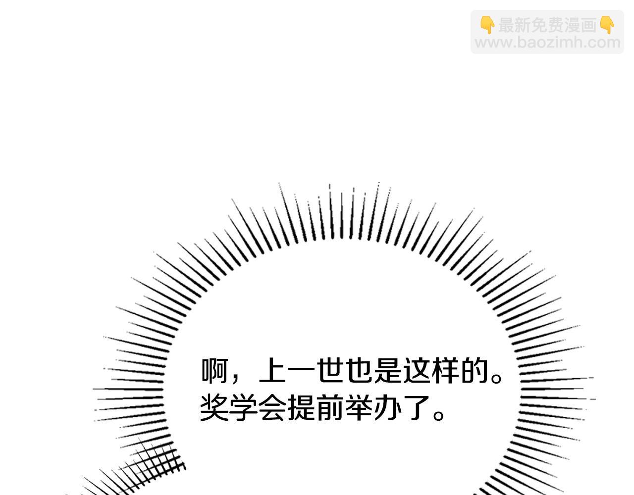 第178话 不要隐藏真心220