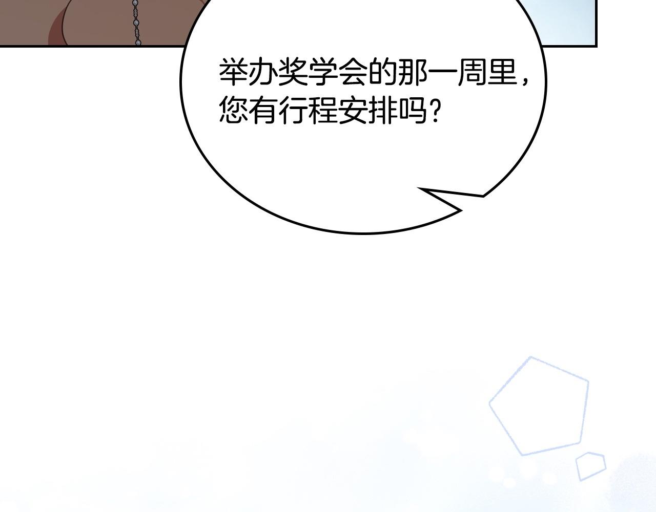 第178话 不要隐藏真心223