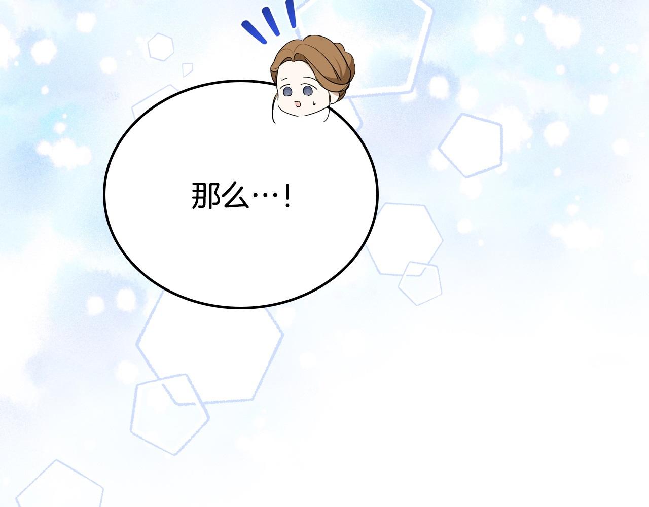 第178话 不要隐藏真心225
