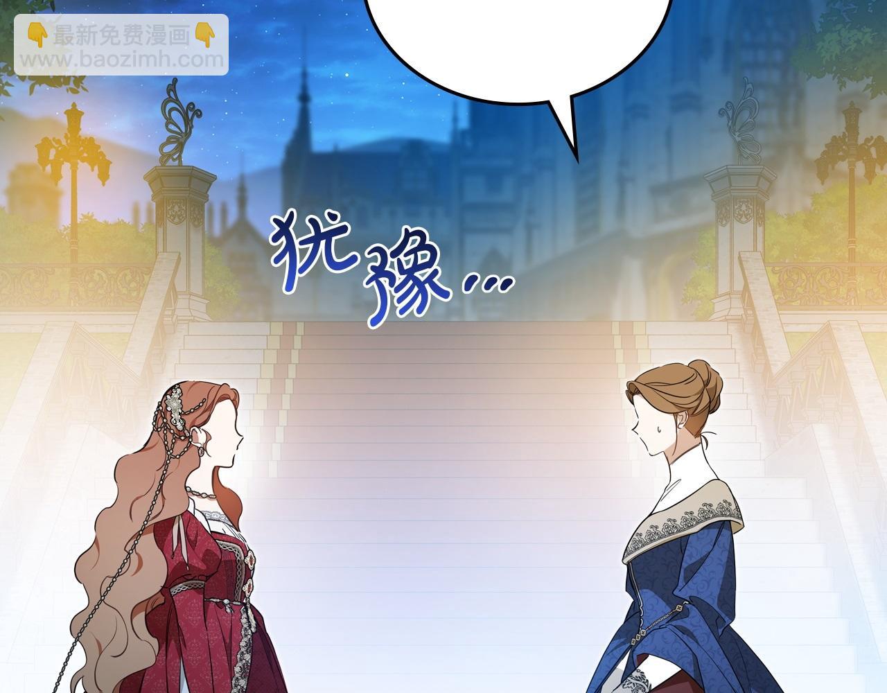 第178话 不要隐藏真心227