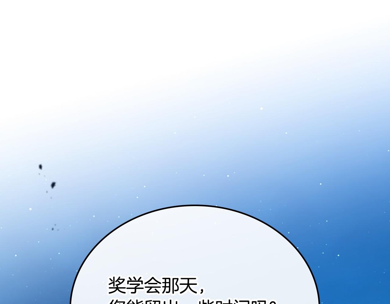 第178话 不要隐藏真心229