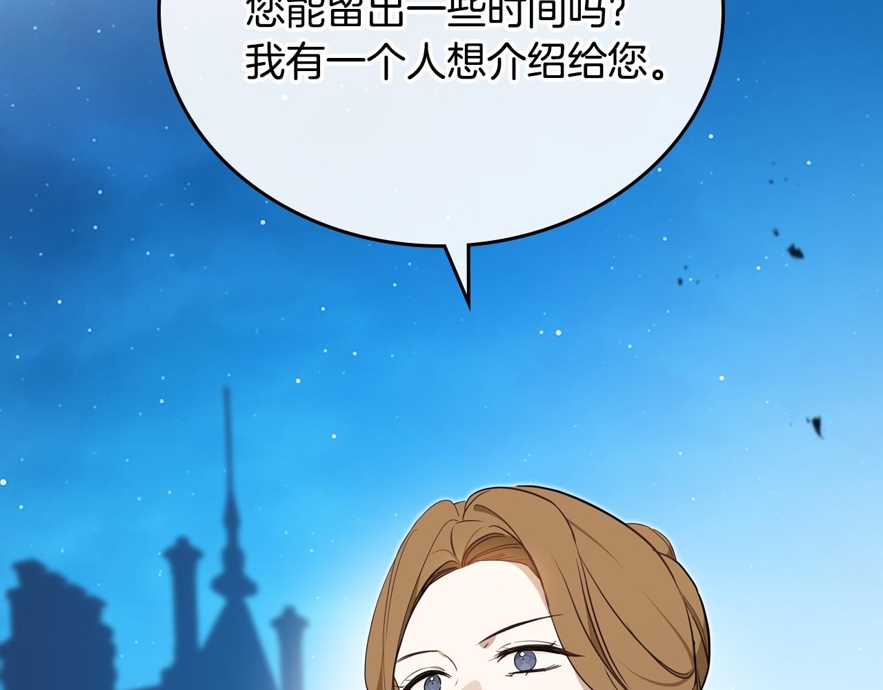 第178话 不要隐藏真心230