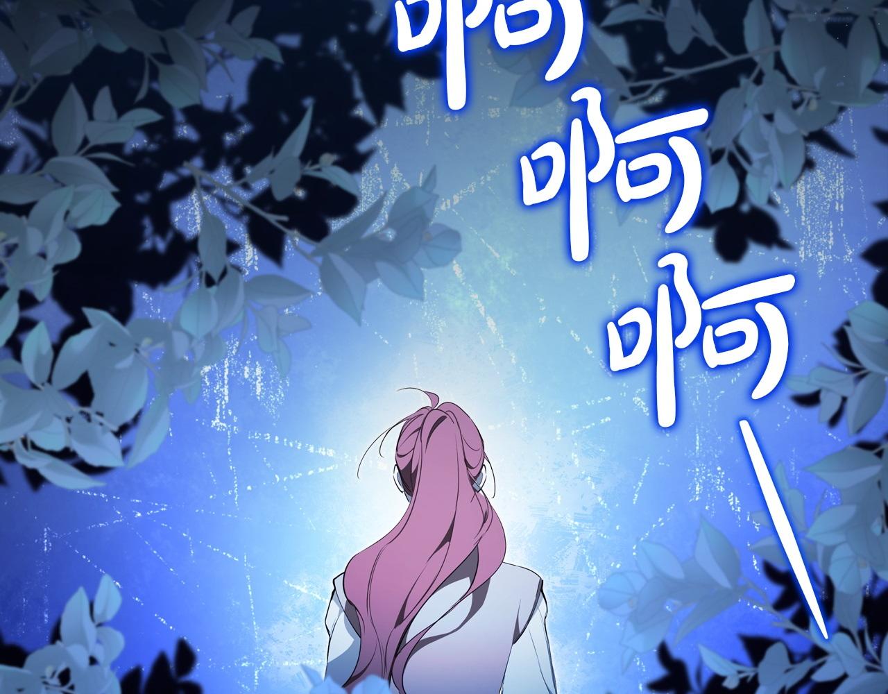 第178话 不要隐藏真心234