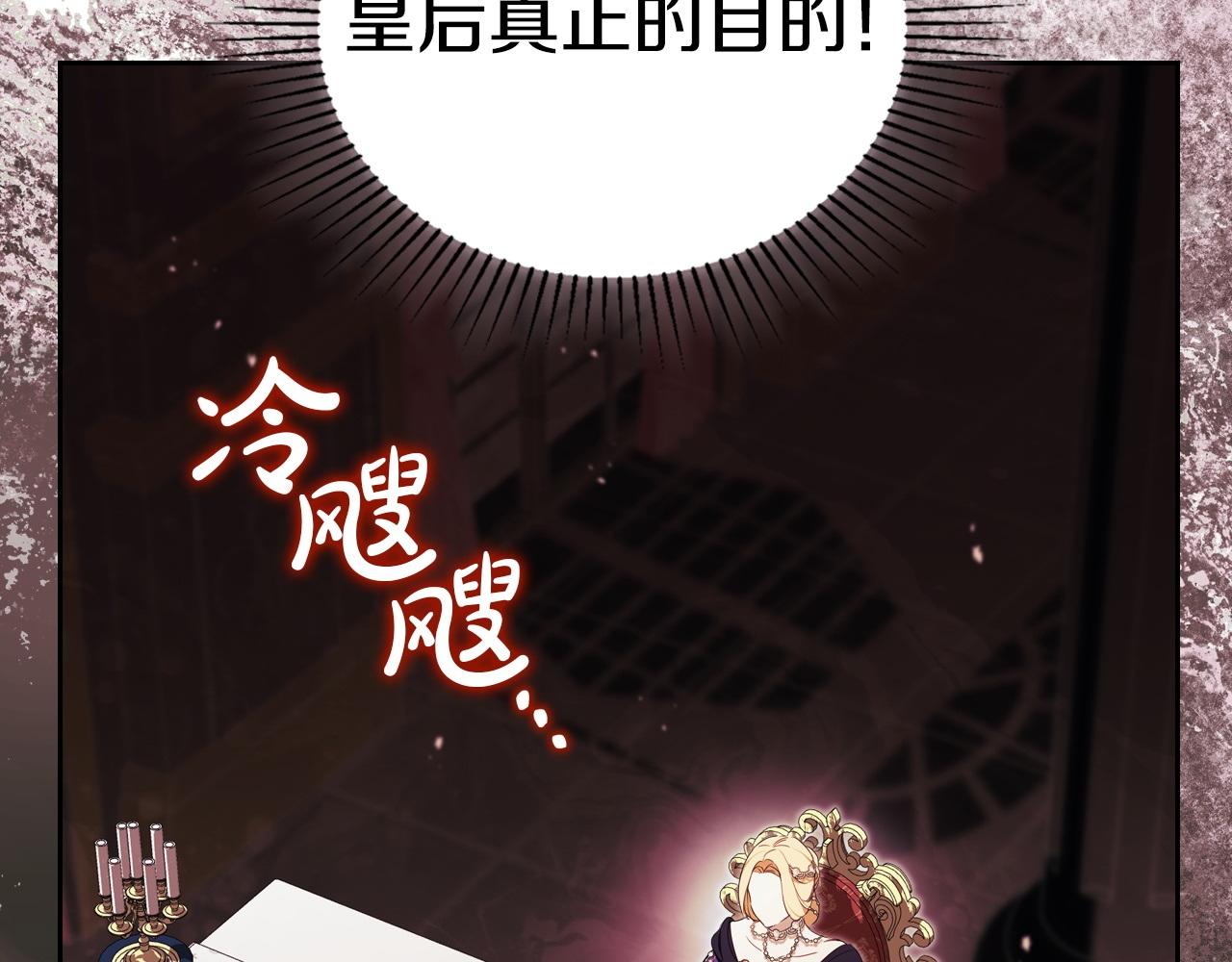 第178话 不要隐藏真心24